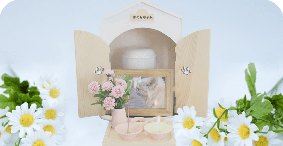 メモリアルハウス