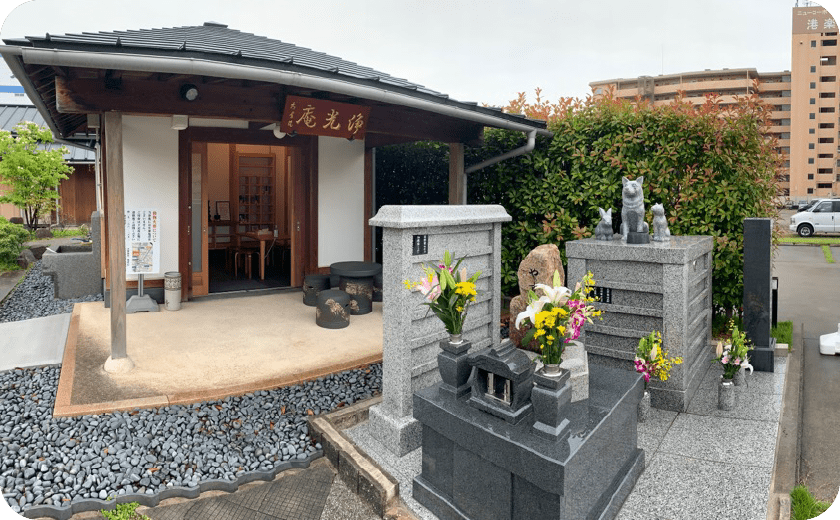 提携寺院への埋葬でいつでもお参り可能