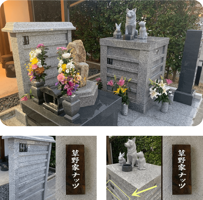 永代合祀墓について